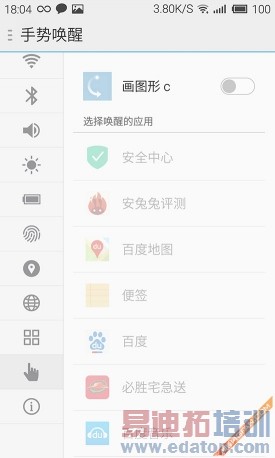 ��̬��ת����MX4Pro