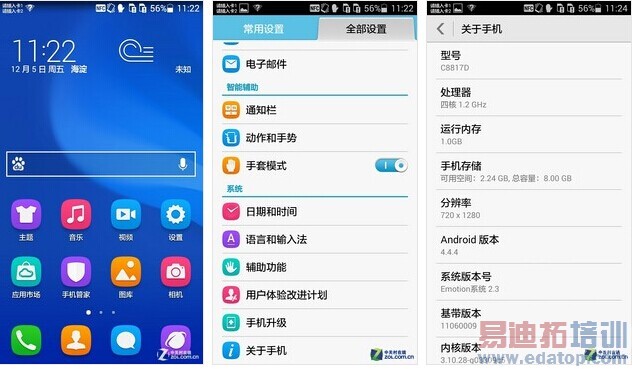 ˭�����������ߣ�2014��ǧԪ���ֻ�����