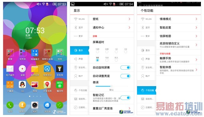 ˭�����������ߣ�2014��ǧԪ���ֻ�����