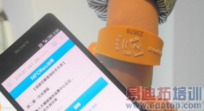 ̨��ڶ���NFC����ʧ�����ֻ��Ƴ�