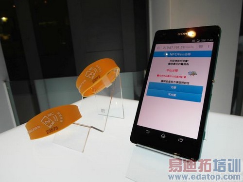 ̨��ڶ���NFC����ʧ�����ֻ��Ƴ�