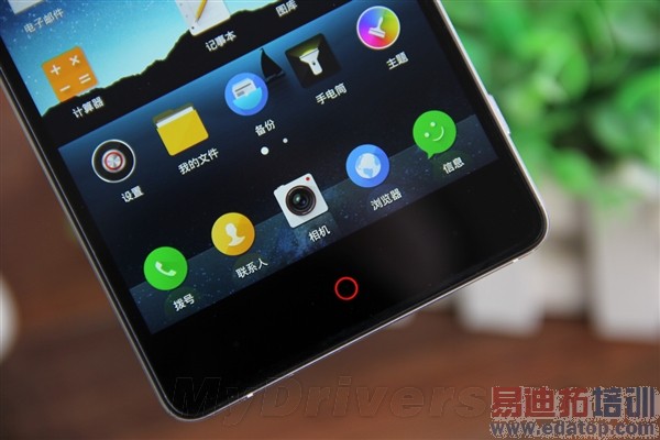 ����nubia Z7���ͼ�ͣ�3456Ԫ����������ǿ��