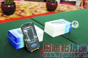 �׿�1�׼����ȶ�λ�����ֻ�����