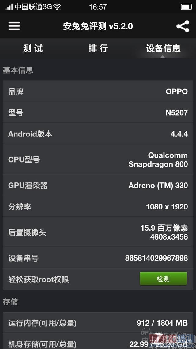 ս��׷ɣ�����MX4 Pro ��Ϊ��ҫ����4X ���ɴ���F2��սƻ������ͼ��