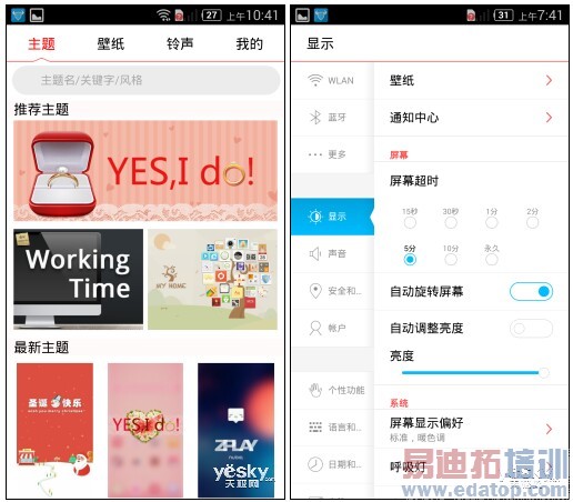 ���ջ���һ������ĸ��� nubia Z7��������
