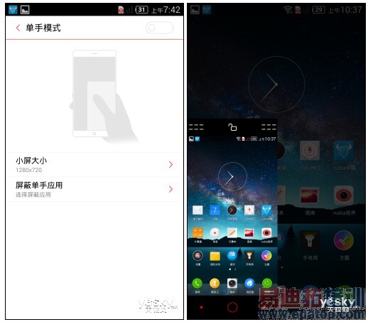 ���ջ���һ������ĸ��� nubia Z7��������