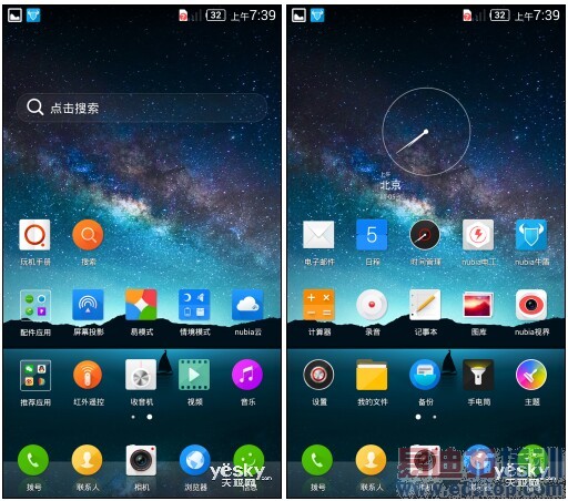 ���ջ���һ������ĸ��� nubia Z7��������