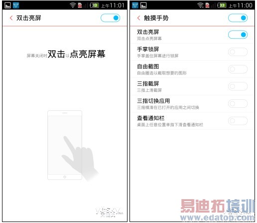 ���ջ���һ������ĸ��� nubia Z7��������