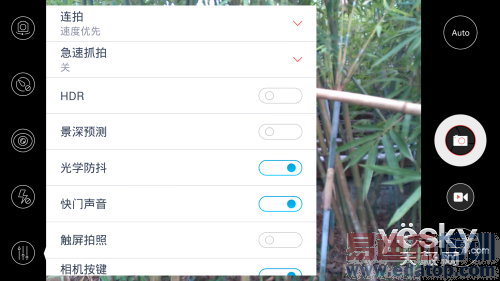 ���ջ���һ������ĸ��� nubia Z7��������