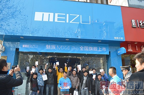 ����MX4 Pro�׷�14���ֳ�ֱ�������������ȳ�����ͼ��