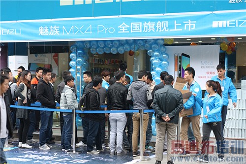 ����MX4 Pro�׷�14���ֳ�ֱ�������������ȳ�����ͼ��