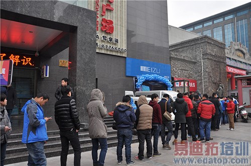 ����MX4 Pro�׷�14���ֳ�ֱ�������������ȳ�����ͼ��