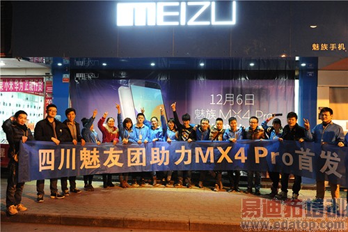 ����MX4 Pro�׷�14���ֳ�ֱ�������������ȳ�����ͼ��