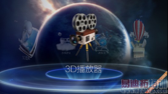 takeeȫϢ�ֻ�������⣺��ɱ����ѷFire Phone������Ƶ��