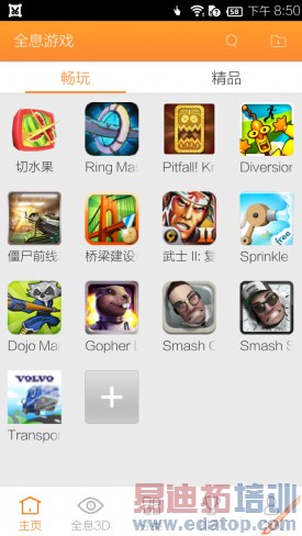 takeeȫϢ�ֻ�������⣺��ɱ����ѷFire Phone������Ƶ��