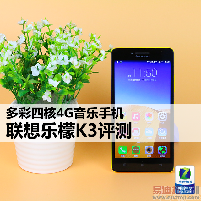 ����ĺ�4G���ֻ� �����ֻ�����K3����