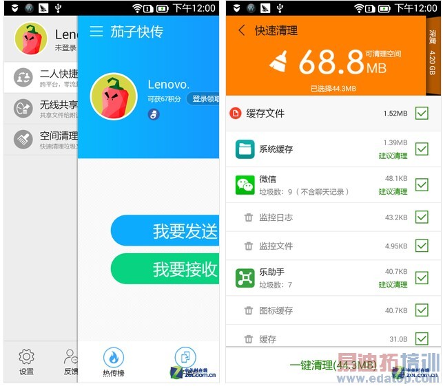 ����ĺ�4G���ֻ� �����ֻ�����K3����