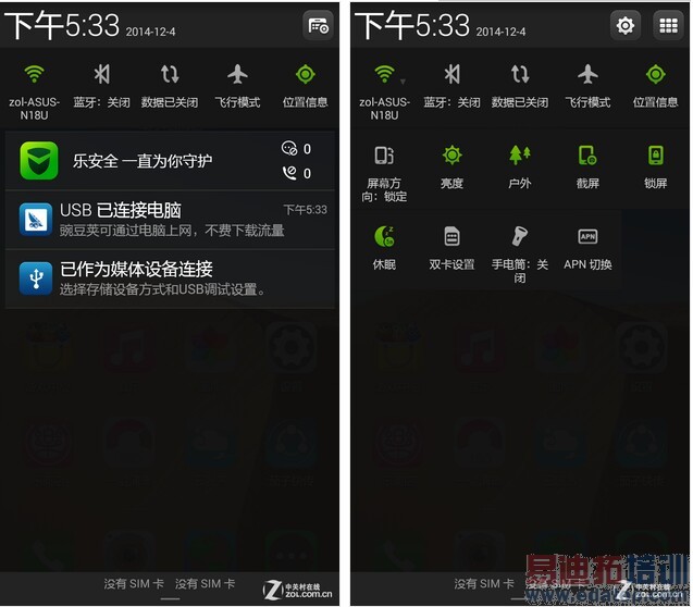 ����ĺ�4G���ֻ� �����ֻ�����K3����