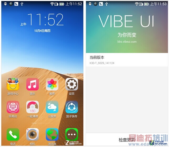 ����ĺ�4G���ֻ� �����ֻ�����K3����