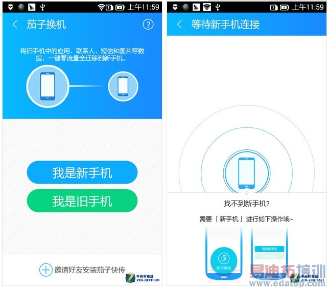 ����ĺ�4G���ֻ� �����ֻ�����K3����