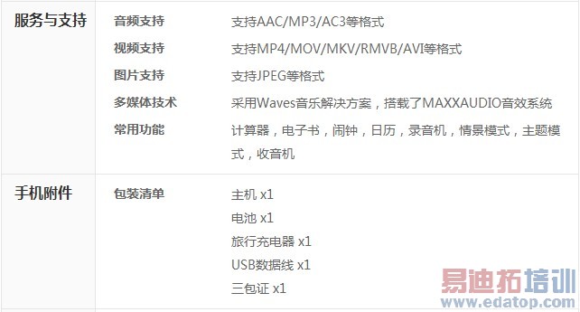 ����ĺ�4G���ֻ� �����ֻ�����K3����