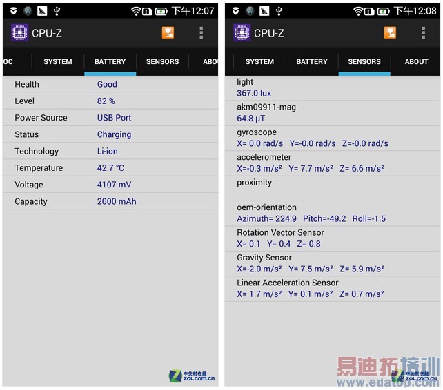 ����ĺ�4G���ֻ� �����ֻ�����K3����