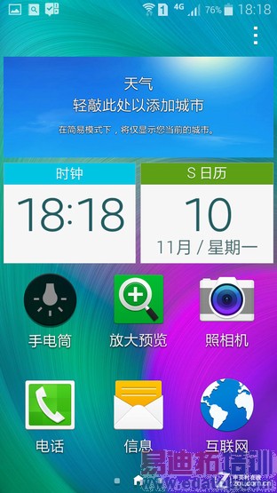 ��������+˫������! ����GALAXY A5���� 