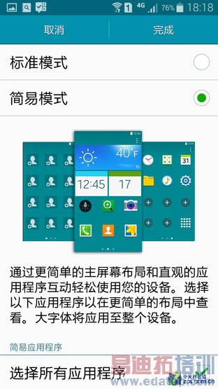 ��������+˫������! ����GALAXY A5���� 