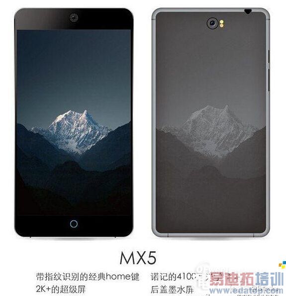 2015���ڴ��Ĺ����ֻ�:С��5/һ��2/����T2/����MX5�����