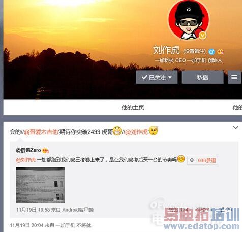 2015���ڴ��Ĺ����ֻ�:С��5/һ��2/����T2/����MX5�����