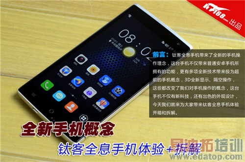 �ѿ�ȫϢ�ֻ�����+��⣺��ΪMate7/С��4����̫���ԣ�