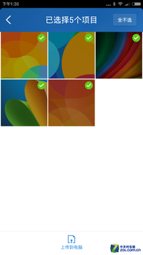 2014���������г��̵㣺�����ص㷽��