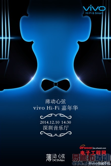 ��ҫ6Plus/С��5��ս����MX4 Pro ��Ʒ���»��ع����