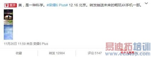 ��ҫ6Plus/С��5��ս����MX4 Pro ��Ʒ���»��ع����