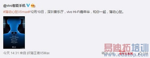 荣耀6Plus/小米5欲战魅族MX4 Pro 各品牌新机曝光汇总