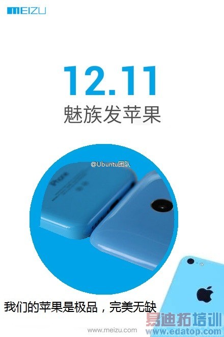 MX4���Ͷ� �����»�����Note��iPhone 5c�¾�