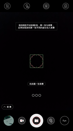 千元机也任性 解析中兴V5 Max为何任性