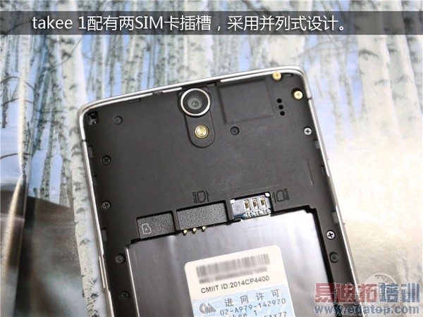 ���ڽ���ȫϢ�ֻ�takee1���⣺�뻪ΪMate7/����MX4 Pro�кβ�ͬ��