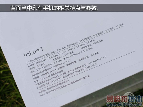 ���ڽ���ȫϢ�ֻ�takee1���⣺�뻪ΪMate7/����MX4 Pro�кβ�ͬ��