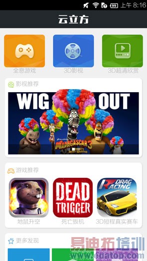 ���ڽ���ȫϢ�ֻ�takee1���⣺�뻪ΪMate7/����MX4 Pro�кβ�ͬ��