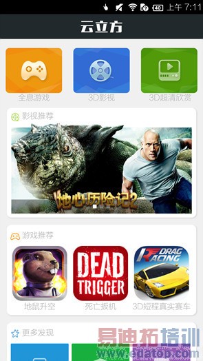 ���ڽ���ȫϢ�ֻ�takee1���⣺�뻪ΪMate7/����MX4 Pro�кβ�ͬ��