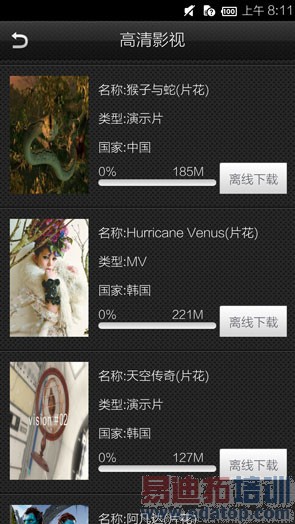 ���ڽ���ȫϢ�ֻ�takee1���⣺�뻪ΪMate7/����MX4 Pro�кβ�ͬ��