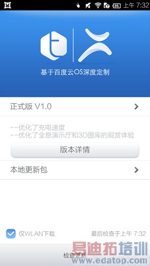 ���ڽ���ȫϢ�ֻ�takee1���⣺�뻪ΪMate7/����MX4 Pro�кβ�ͬ��