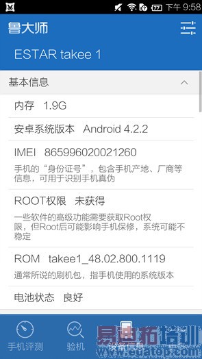 ���ڽ���ȫϢ�ֻ�takee1���⣺�뻪ΪMate7/����MX4 Pro�кβ�ͬ��