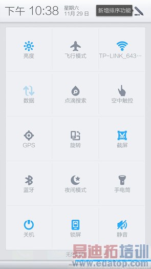 ���ڽ���ȫϢ�ֻ�takee1���⣺�뻪ΪMate7/����MX4 Pro�кβ�ͬ��