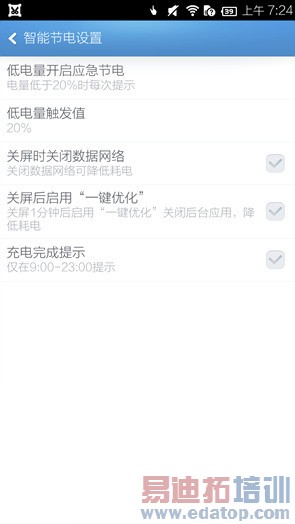 ���ڽ���ȫϢ�ֻ�takee1���⣺�뻪ΪMate7/����MX4 Pro�кβ�ͬ��