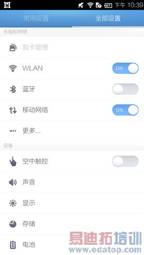 ���ڽ���ȫϢ�ֻ�takee1���⣺�뻪ΪMate7/����MX4 Pro�кβ�ͬ��