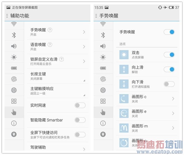 ����MX4 Proȫ��Ա�MX4����͹����� �޹ػ�ΪС��