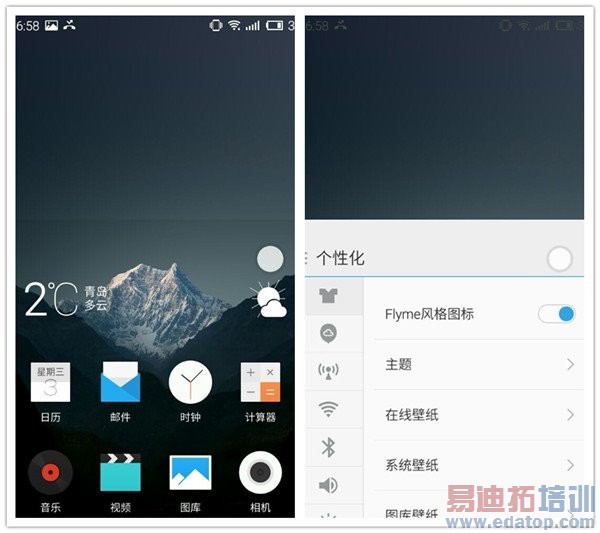 ����MX4 Proȫ��Ա�MX4����͹����� �޹ػ�ΪС��