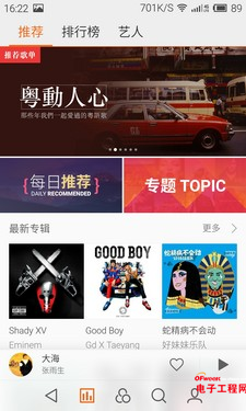 魅族MX4Pro真的值得约吗